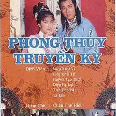 Phong Thủy Truyền Kỳ 1983 – 5 Tập