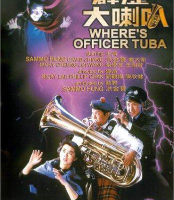 Sĩ Quan Tuba (Phích Lịch Đại Lạc Bá) 1986