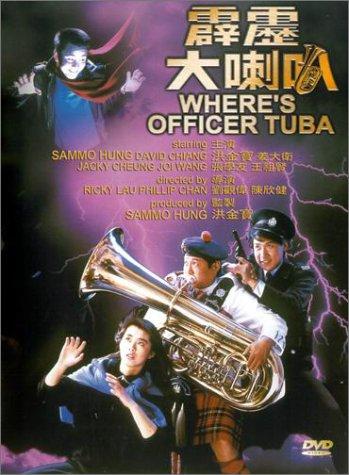 Sĩ Quan Tuba (Phích Lịch Đại Lạc Bá) 1986