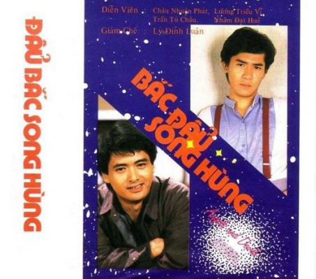 Bắc Đẩu Song Hùng 1983 – 20 Tập