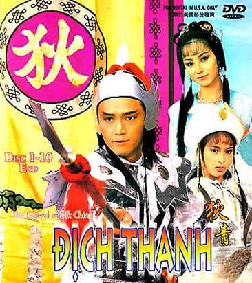 Địch Thanh 1985 – 20 Tập