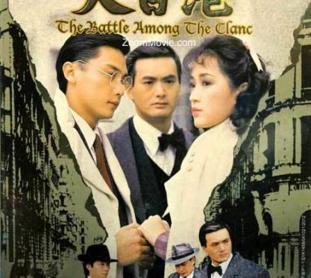 Đại Hồng Kông 1985 – Tập 30