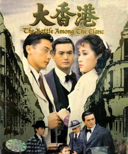 Đại Hồng Kông 1985 – Tập 30