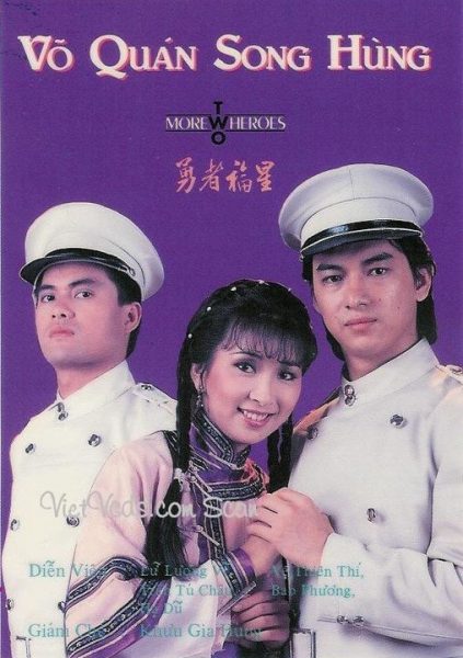 Võ Quán Song Hùng 1988 – 20 Tập