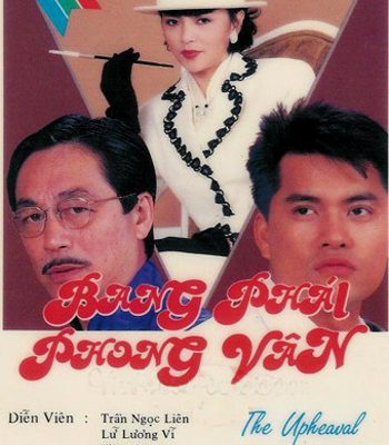 Bang Phái Phong Vân 1986 – 20 Tập