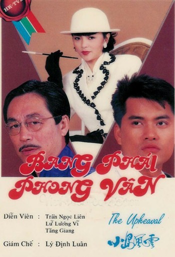 Bang Phái Phong Vân 1986 – 20 Tập