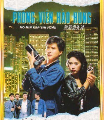 Phóng Viên Hào Hùng 1989 – 20 Tập
