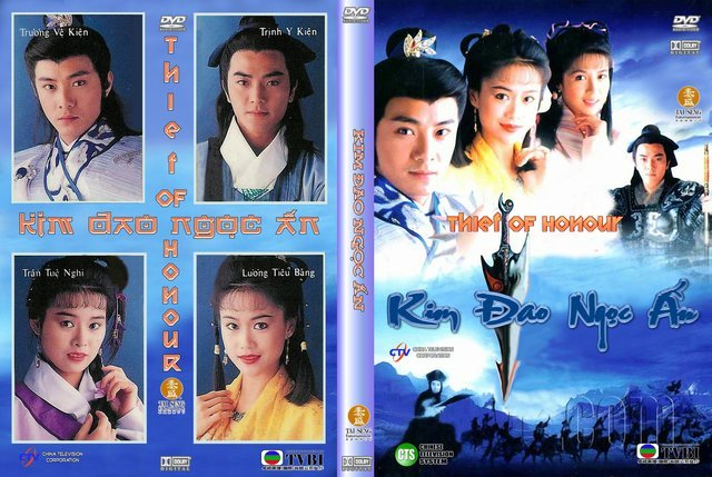 Kim Đao Ngọc Ấn 1991 – 20 Tập
