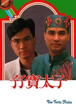 Thái Tử Sinh Đôi 1986 – 20 Tập