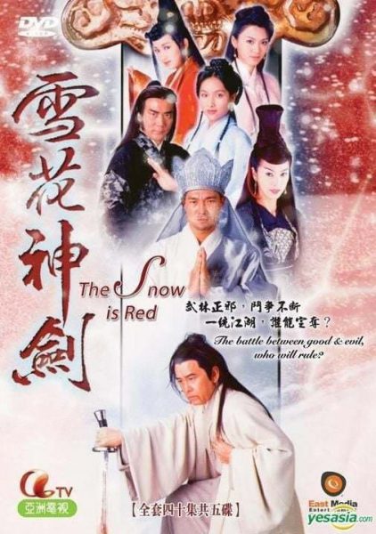 Tuyết Hoa Thần Kiếm 1997 – 40 Tập