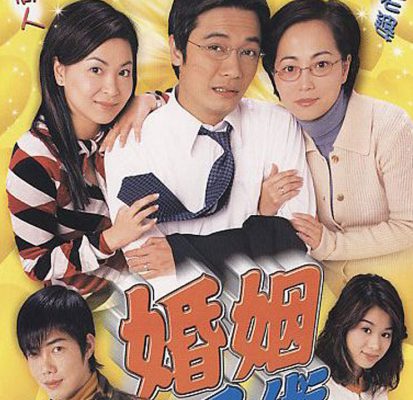 Vượt Rào Hôn Nhân 2001 – 20 Tập
