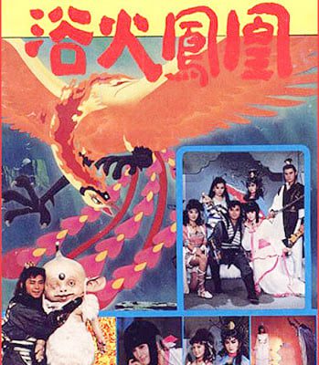 Phụng Hoàng Thần Nữ 1990 – 40 Tập