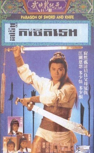 Thiên Kiếm Tuyệt Đao 1989 – 8 Tập