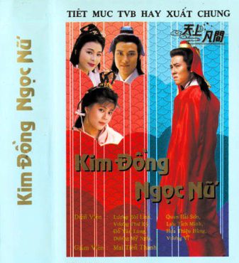 Kim Đồng Ngọc Nữ 1990 – 20 Tập