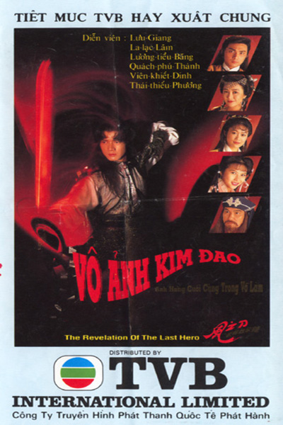 Vô Ảnh Kim Đao 1992 – 30 Tập