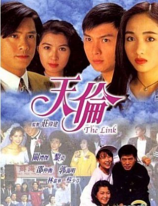 Thiên Luân 1993 – 40 Tập