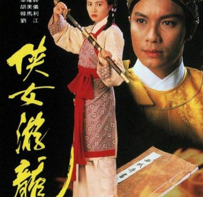 Hiệp Nữ Du Long (Giang Sơn Mỹ Nhân) 1994 – 20 Tập