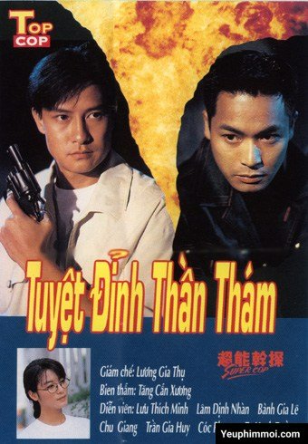 Tuyệt Đỉnh Thần Thám 1993 – 20 Tập