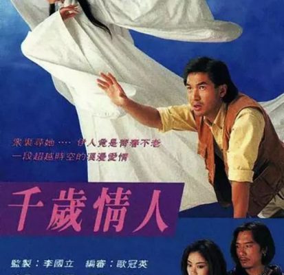 Người Yêu Muôn Thuở 1994 – 20 Tập