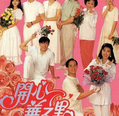 Cả Nhà Cùng Vui 1993 – 26 Tập