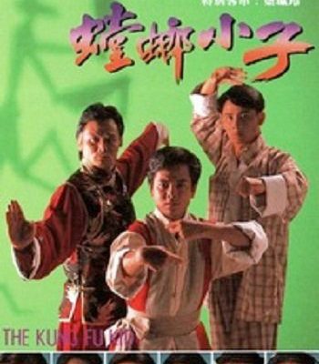 Đường Lang Tiểu Tử 1994 – 15 Tập