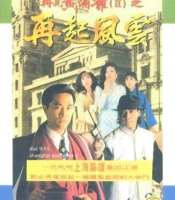 Bá Chủ Bến Thượng Hải 1994 (Phần 02) – 20 Tập