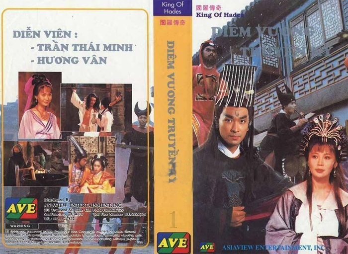 Diêm Vương Truyền Kỳ 1995 – 25 Tập