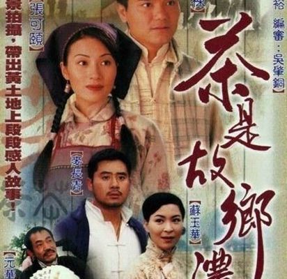 Mối Tình Nồng Thắm 1999 (Phần 02) – 32 Tập