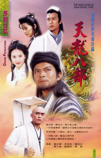 Thiên Long Bát Bộ 1997 – 45 Tập