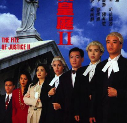 Hồ Sơ Công Lý 1993 (Phần 02) – 15 Tập