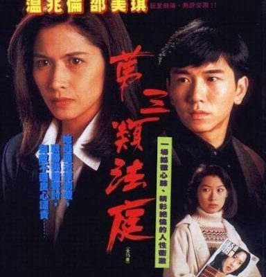 Tòa Án Lương Tâm (Loại Hình Pháp Thứ 3) 1994 – 30 Tập