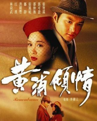 Mối Tình Thượng Hải 1994 – 20 Tập