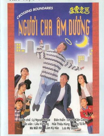 Người Cha Âm Dương 1996 – 20 Tập