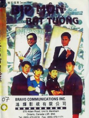 Bịp Môn Bát Tướng 1995 – 20 Tập