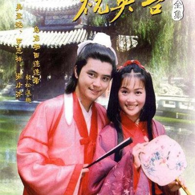 Lương Sơn Bá – Chúc Anh Đài 2000 – 42 Tập