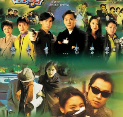 Hồ Sơ Trinh Sát 1997 (Phần 03) – 40 Tập