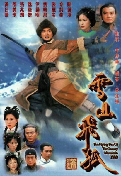 Tuyết Sơn Phi Hồ 1999 – 40 Tập