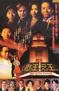Đoạn Thế Điêu Hùng 1994 (Vua Phim Trường) – 41 Tập