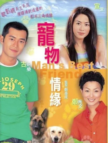 Chú Chó Thông Minh (Duyên Tình Đôi Chủ) 1999 – 20 Tập