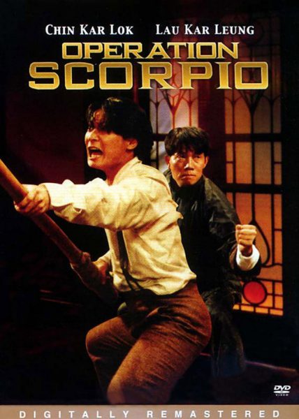 Kung Fu Bò Cạp 1992