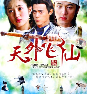 Thiên Ngoại Phi Tiên 2006 – 44 Tập