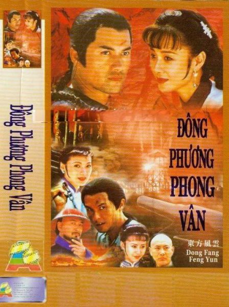 Đông Phương Phong Vân 1994 – 24 Tập