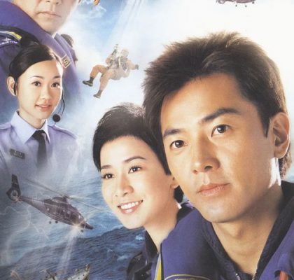 Đội Cứu Hộ Trên Không 2006 – 30 Tập