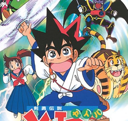 Yaiba 1993 – 52 Tập