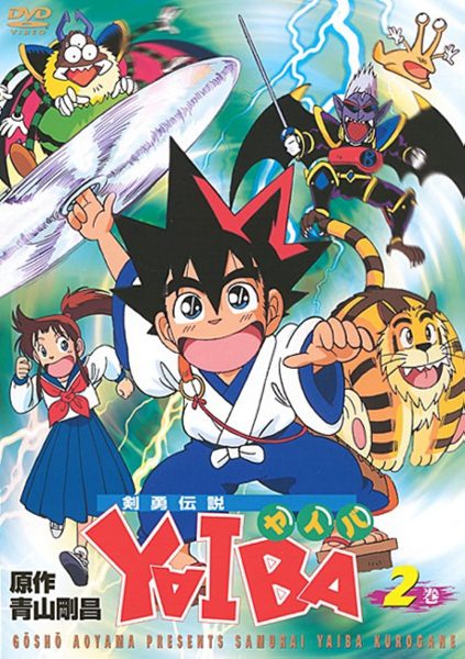 Yaiba 1993 – 52 Tập