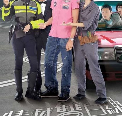 Tình Taxi 2010 – 20 Tập