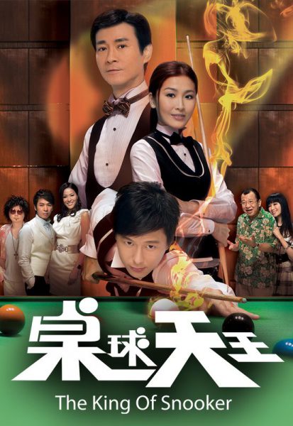 Vua Bida Snooker 2009 – 20 Tập