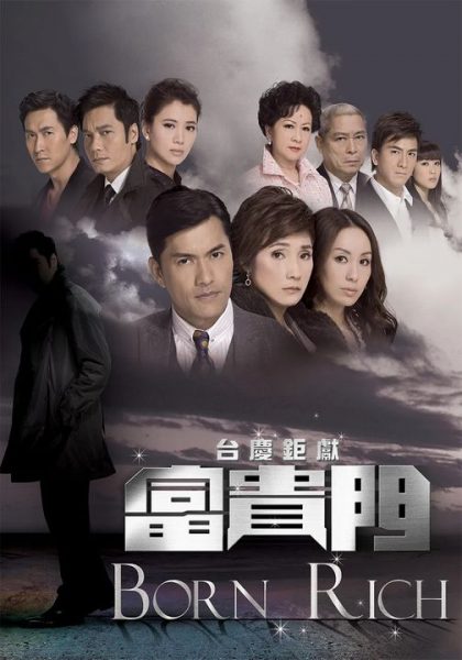 Con Đường Phú Quý (Phú Quý Môn) 2009 – 41 Tập