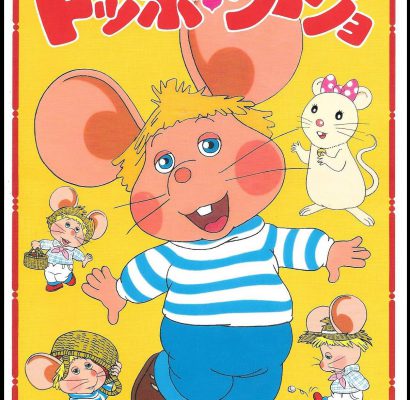 Chú Chuột Không Gian 1988 – 34 Tập
