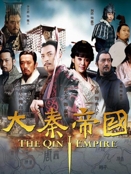 Đại Tần Đế Quốc: Chí Thiên Hạ 2012 (Phần 02) – 51 Tập